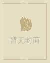 巨蟹座流星雨